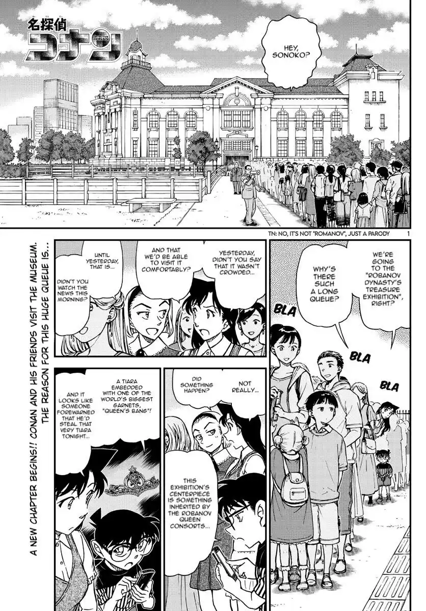 Detective Conan 1076 Provocation