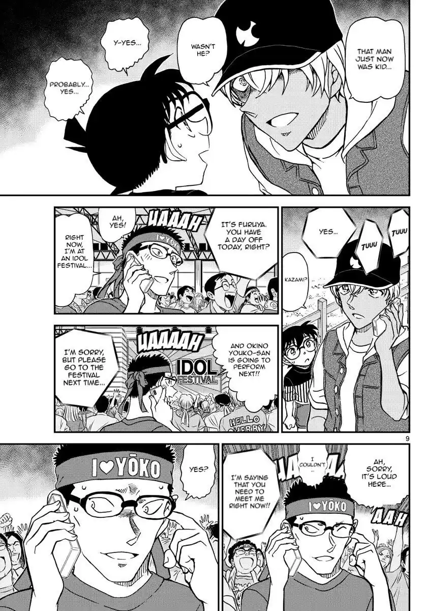 Detective Conan 1076 Provocation