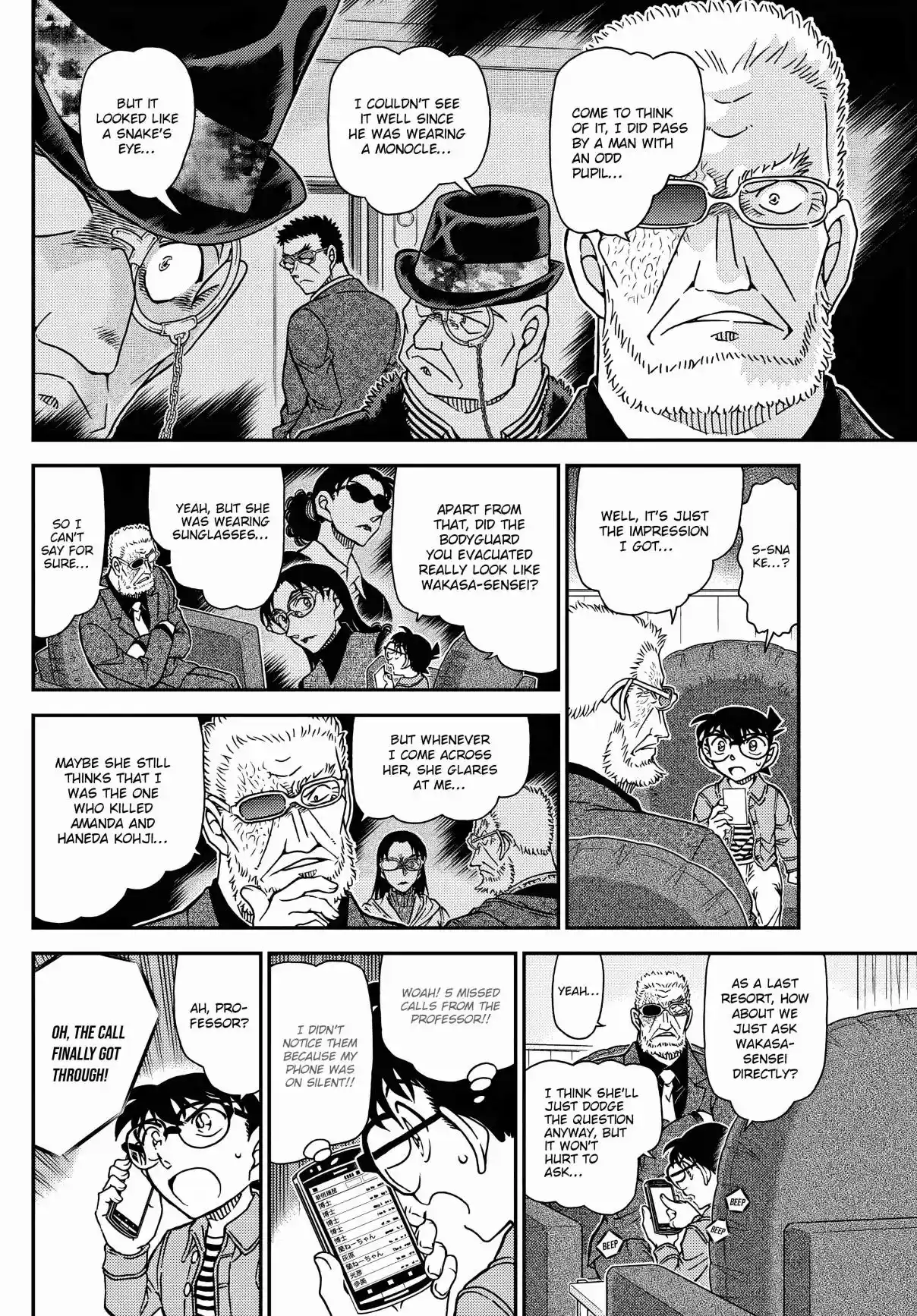 Detective Conan 1109