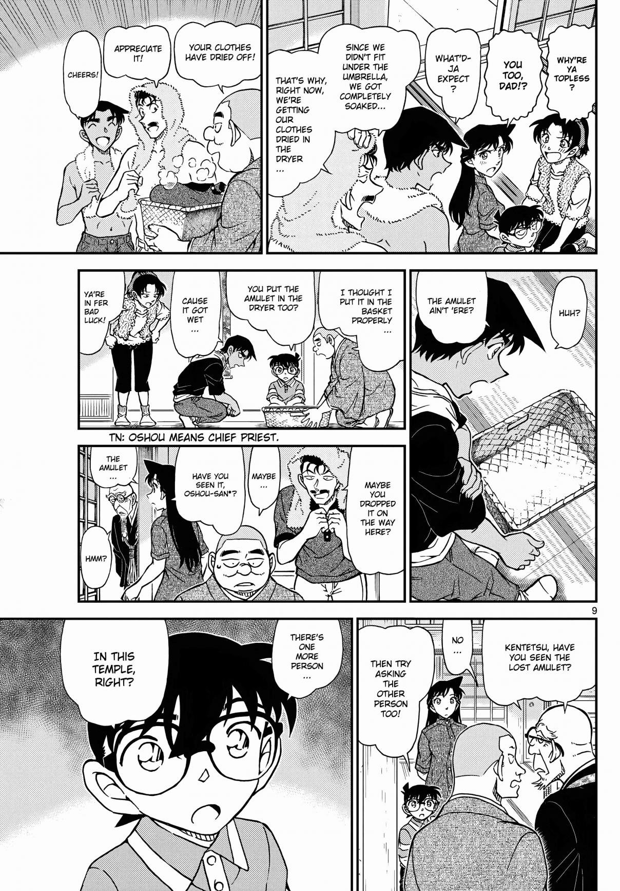Detective Conan 1116