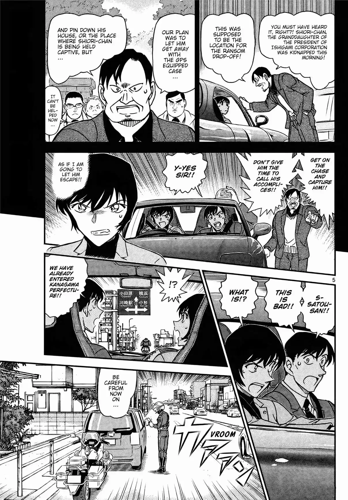 Detective Conan 1123