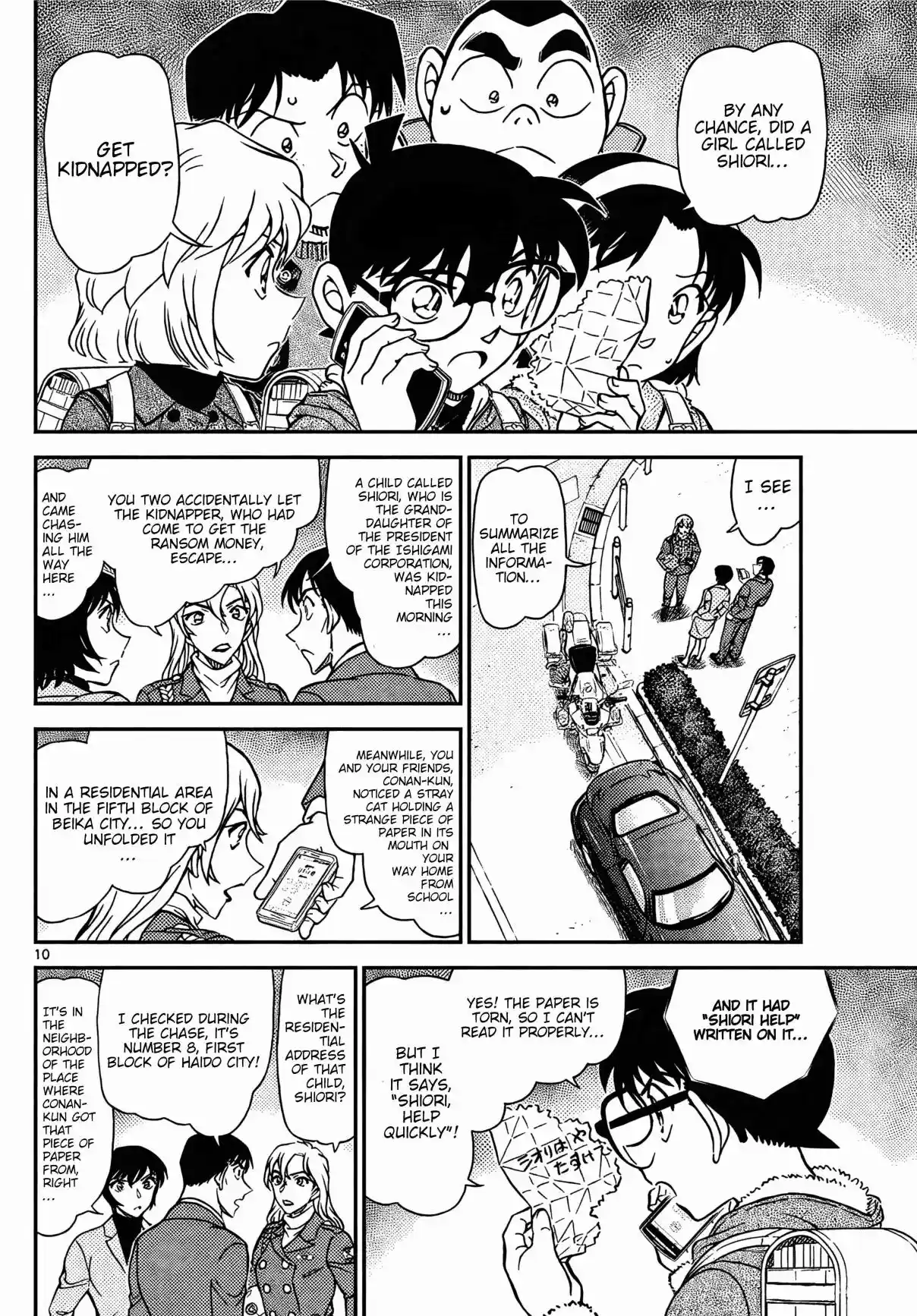 Detective Conan 1123