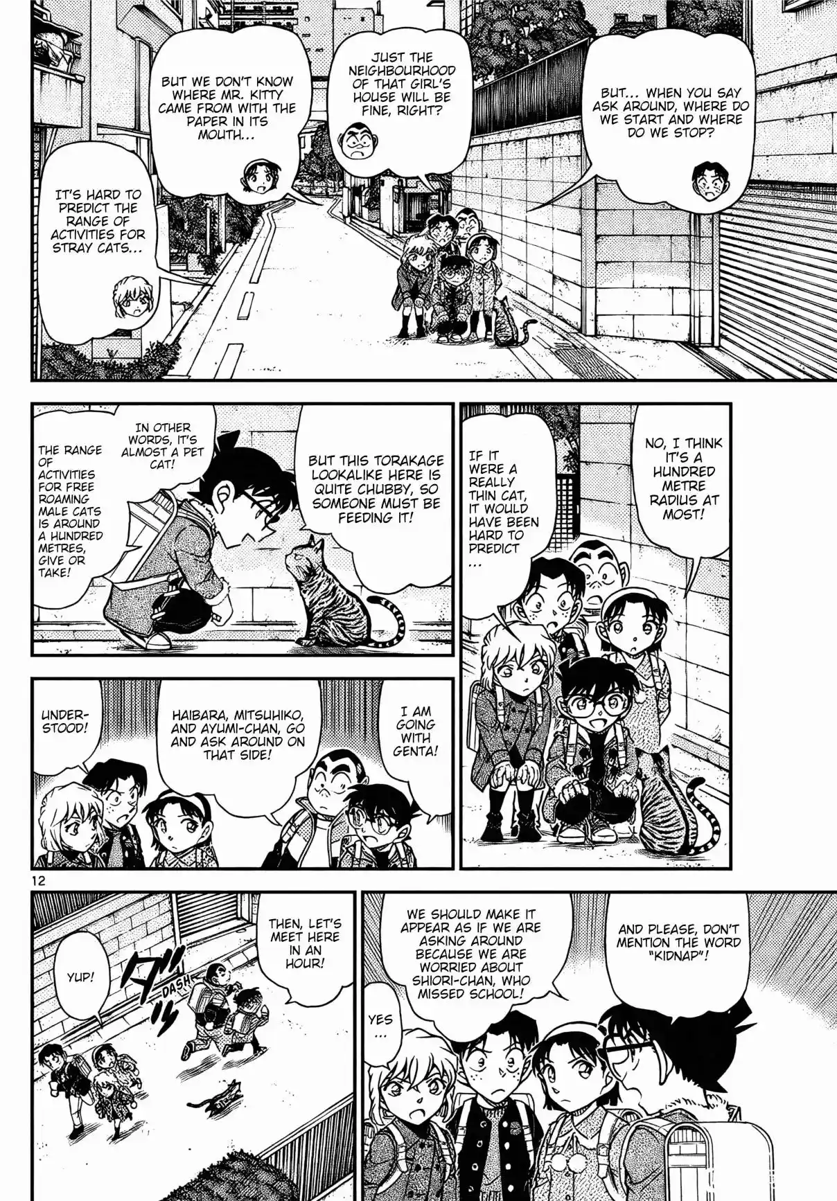 Detective Conan 1123