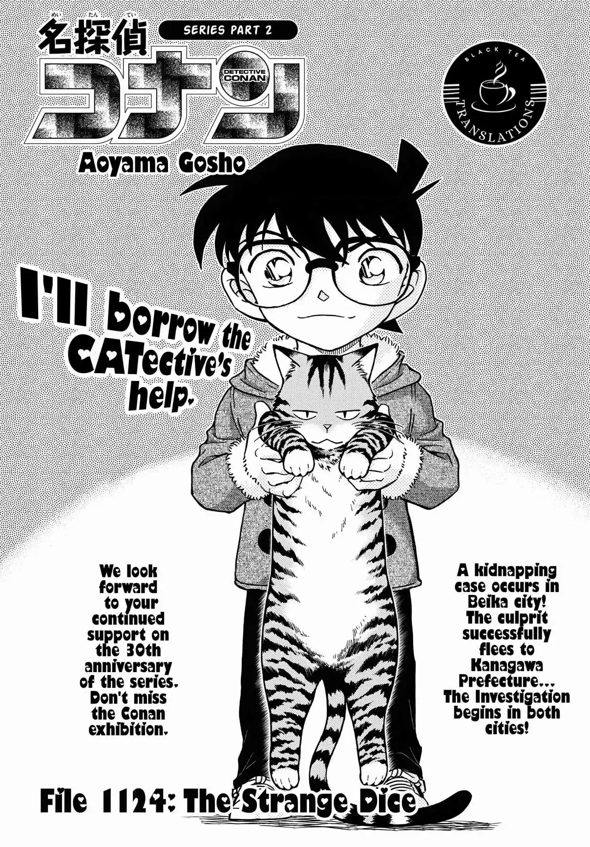 Detective Conan 1124
