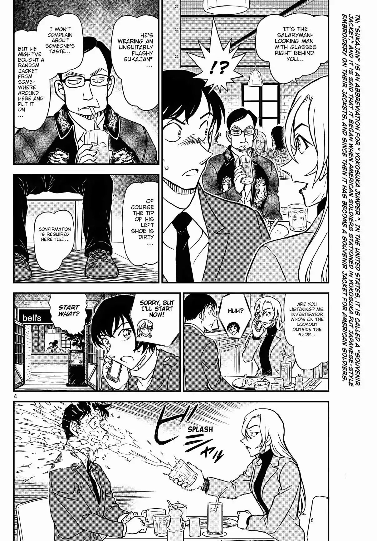 Detective Conan 1124