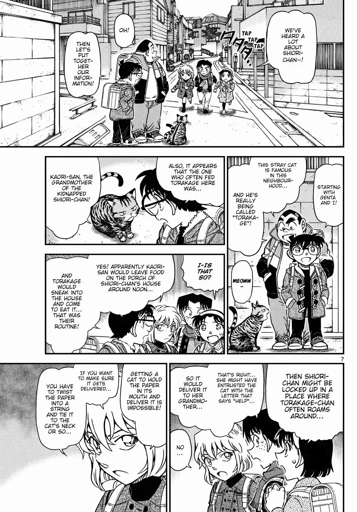 Detective Conan 1124