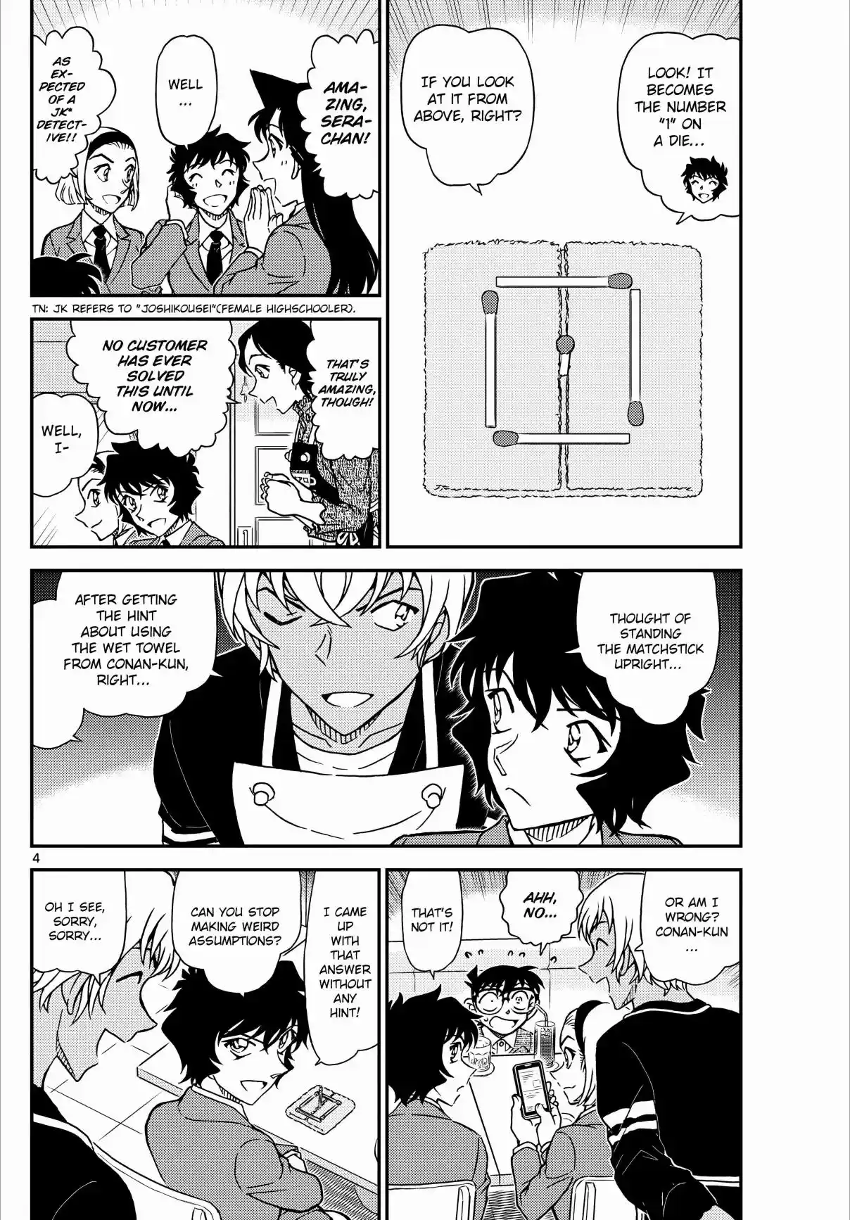 Detective Conan 1126