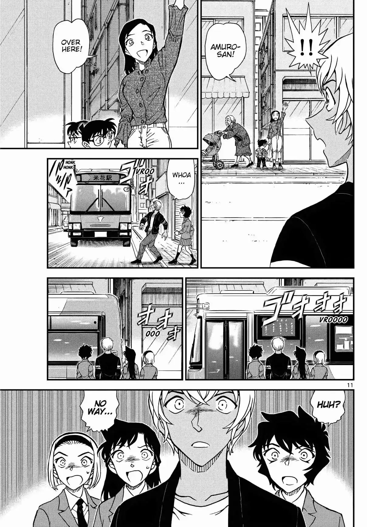 Detective Conan 1126