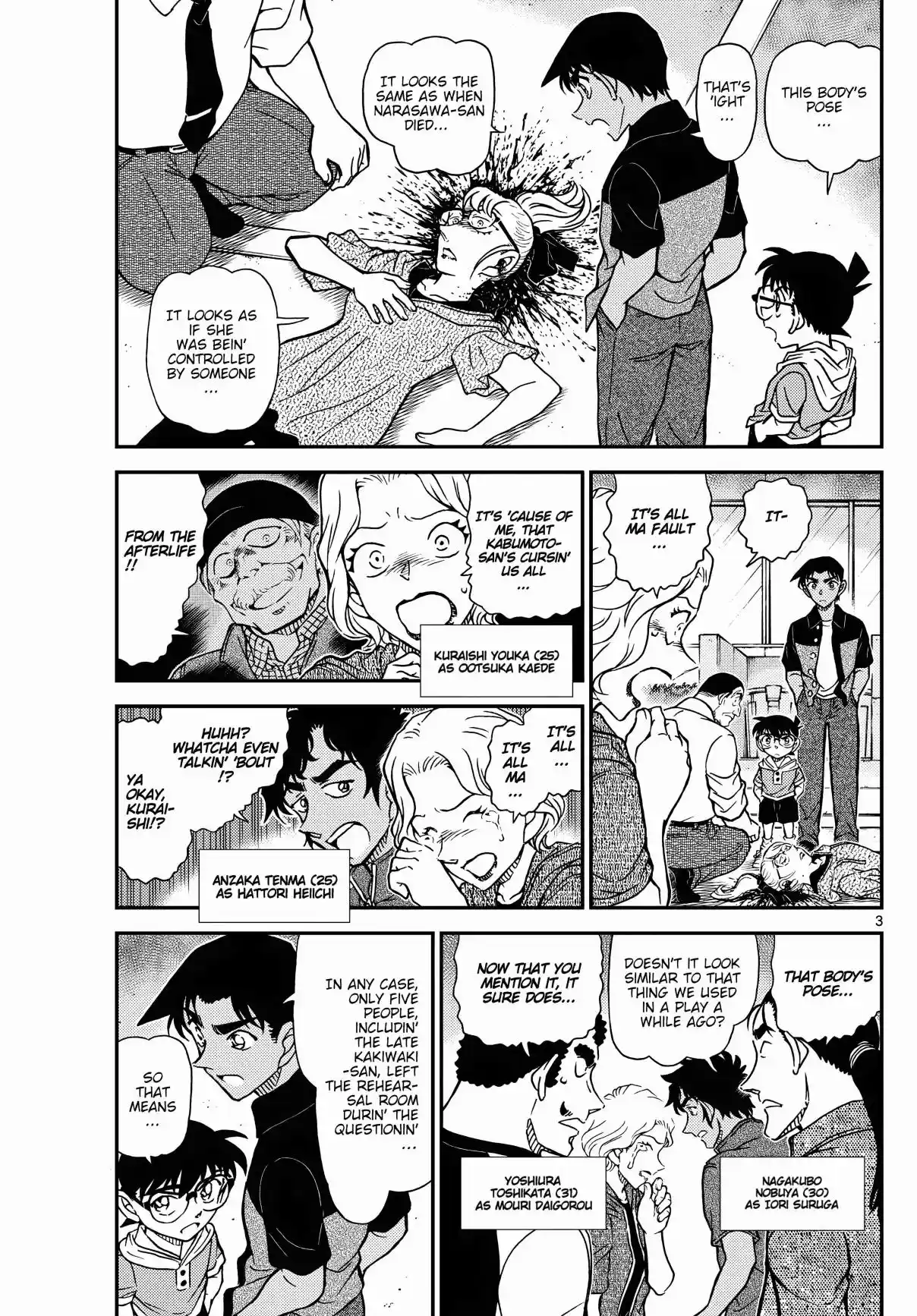 Detective Conan 1131