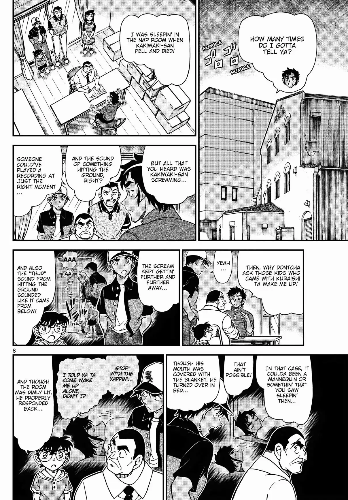 Detective Conan 1131