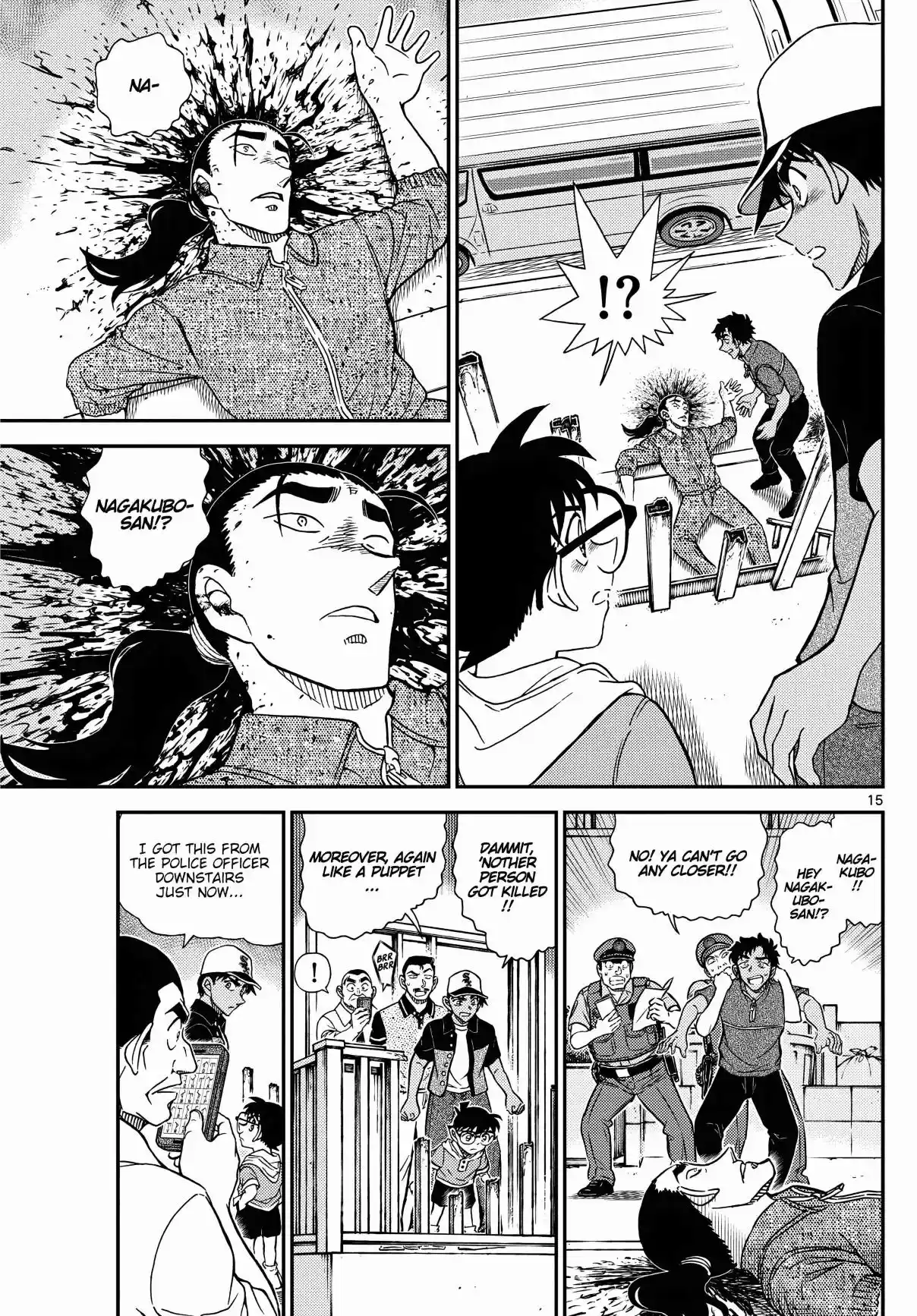 Detective Conan 1131