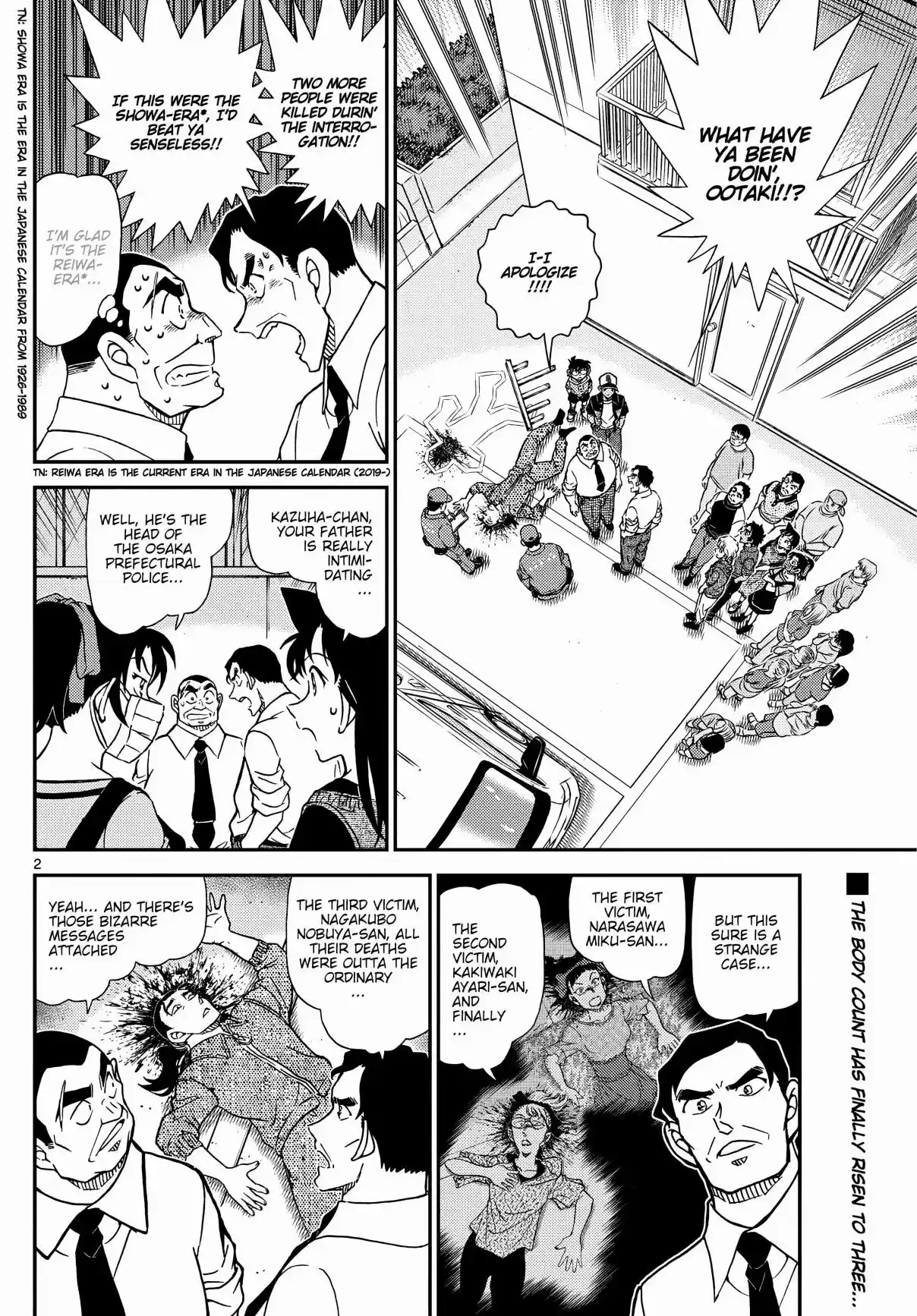 Detective Conan 1132