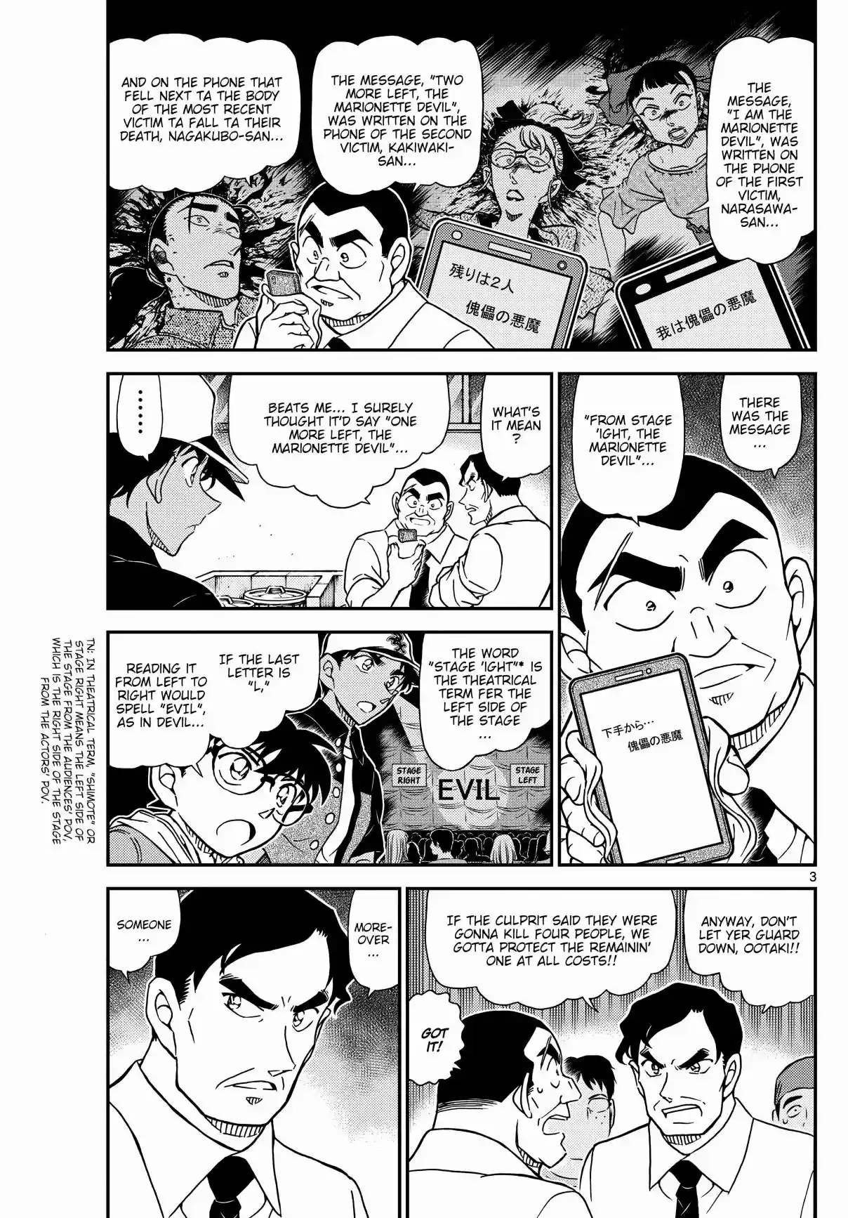 Detective Conan 1132