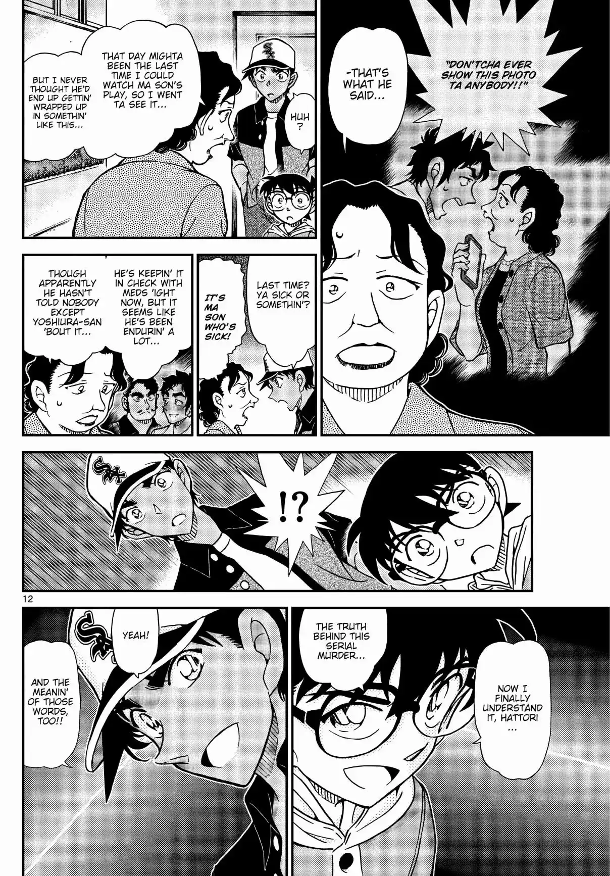 Detective Conan 1132