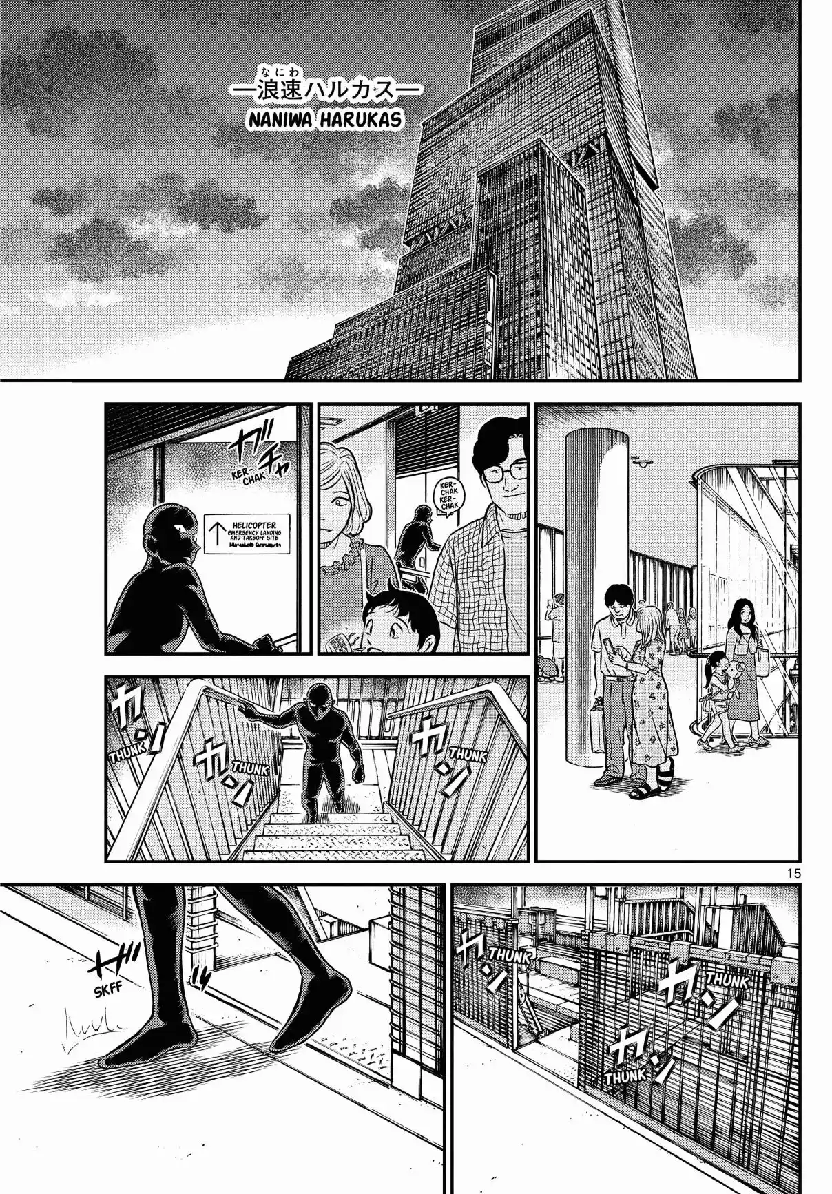 Detective Conan 1132