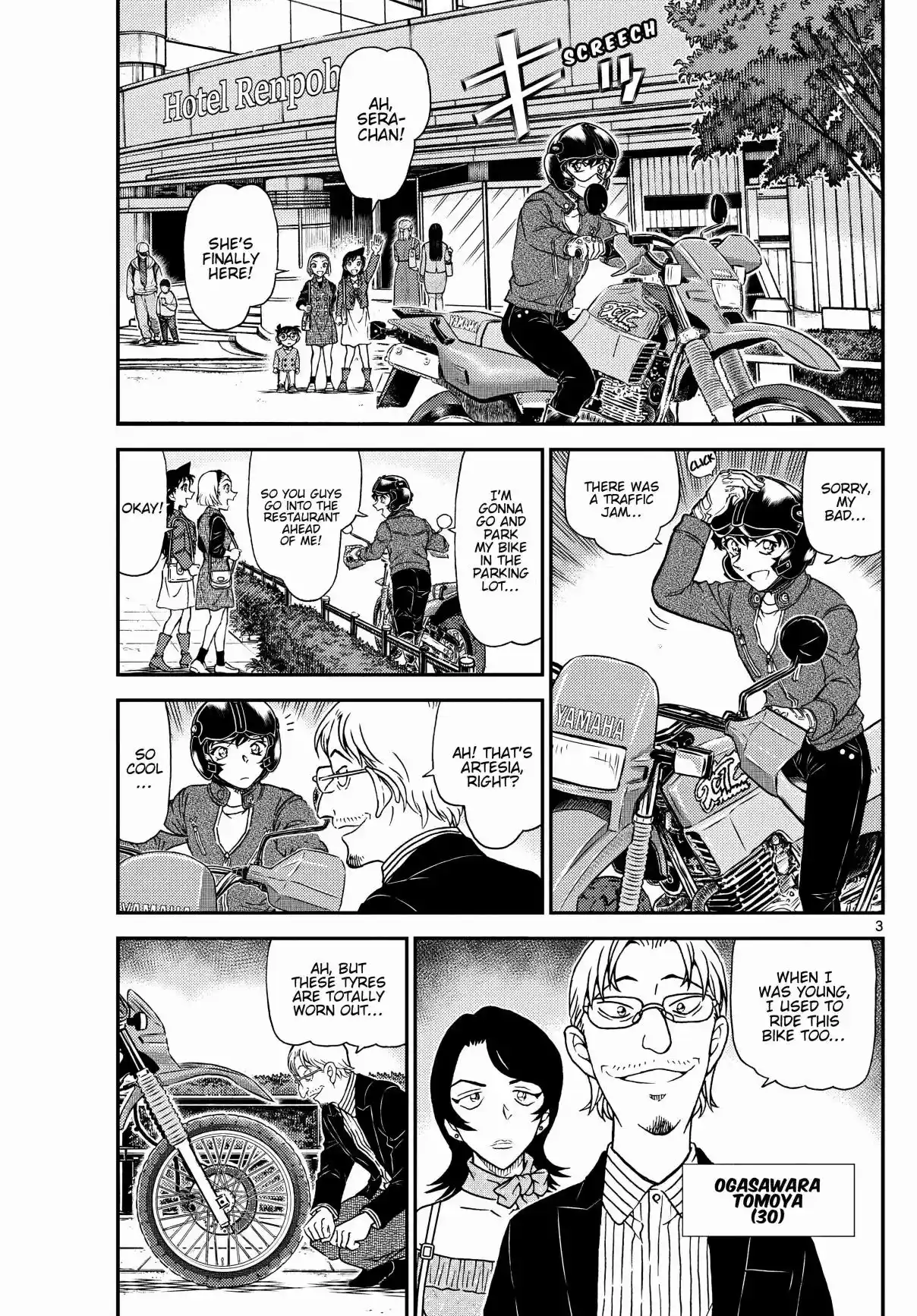 Detective Conan 1151