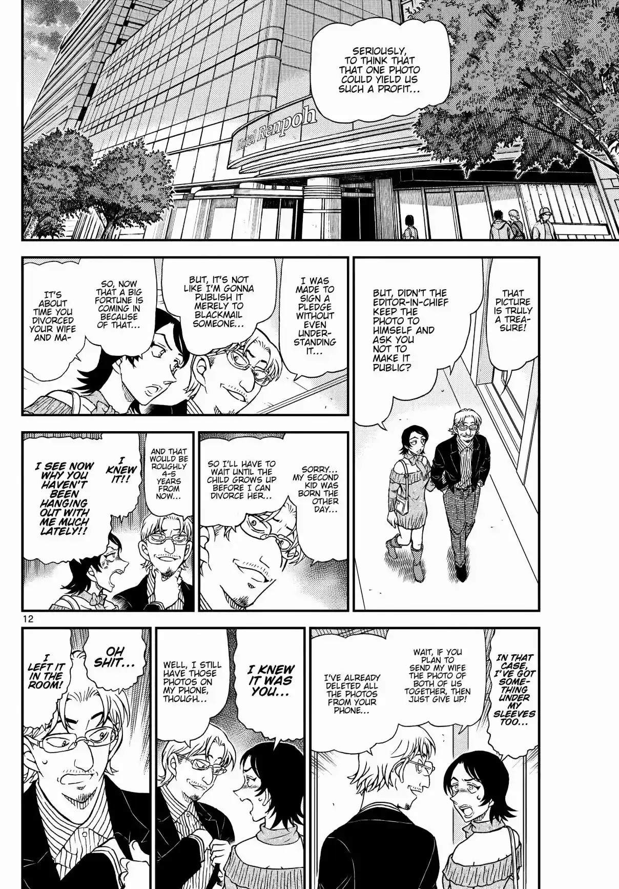 Detective Conan 1151