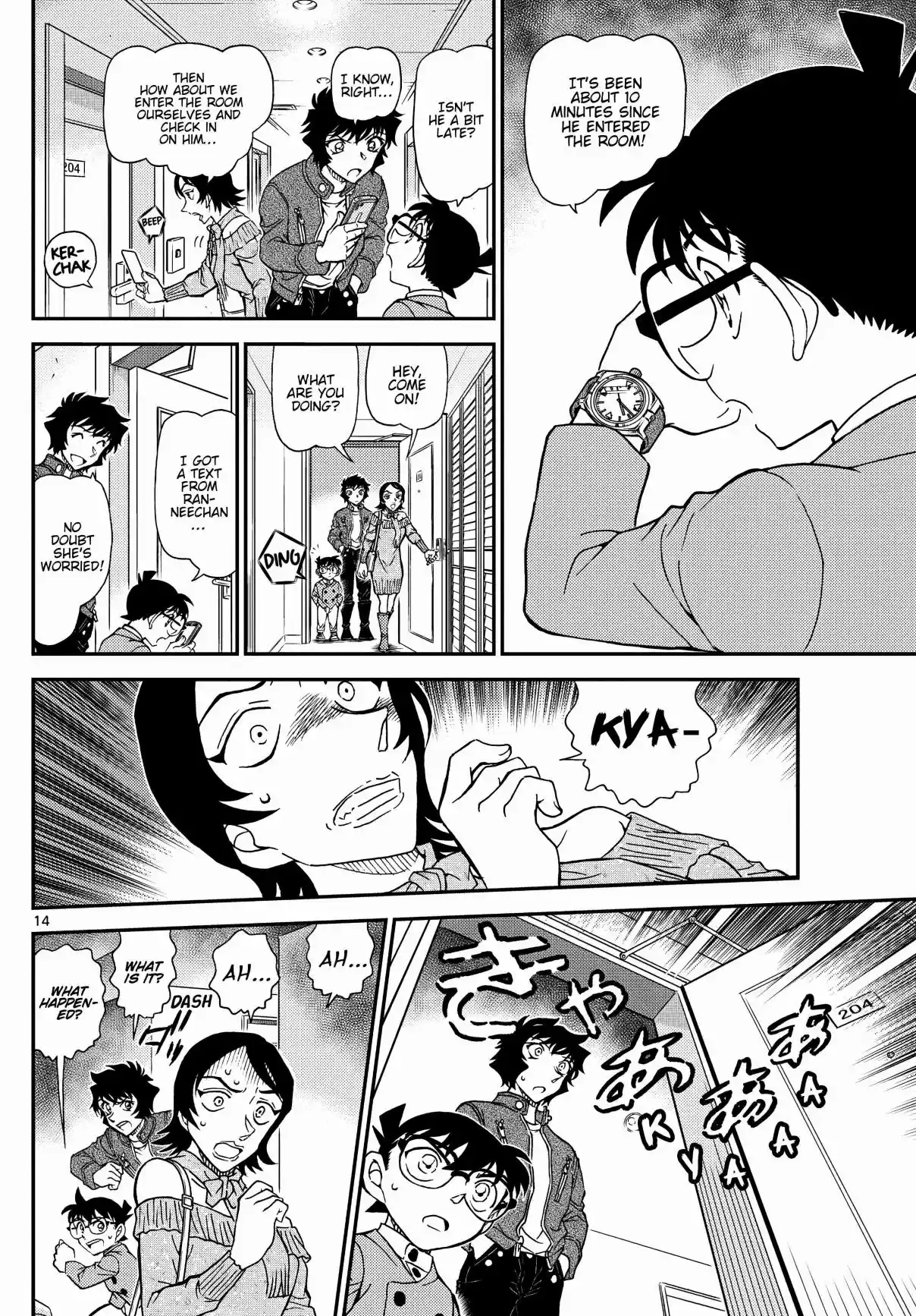 Detective Conan 1151