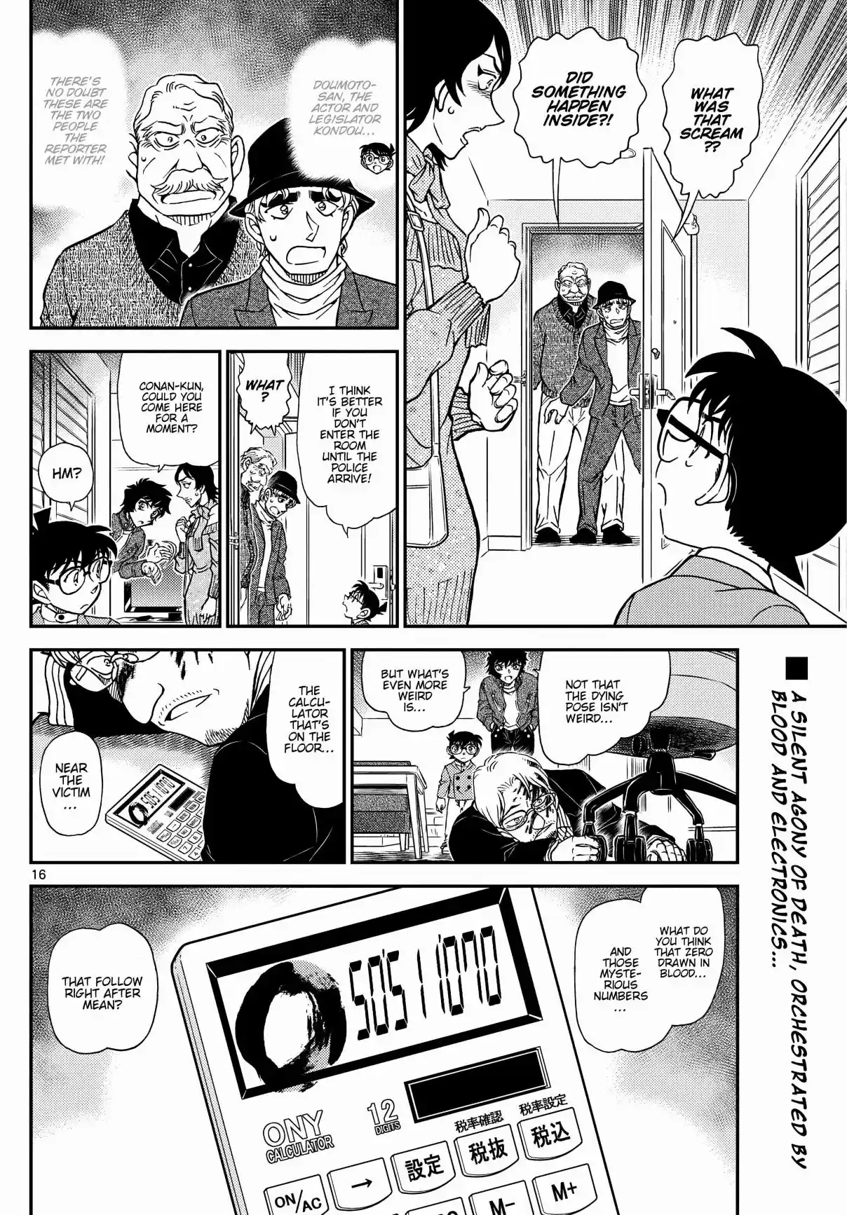 Detective Conan 1151