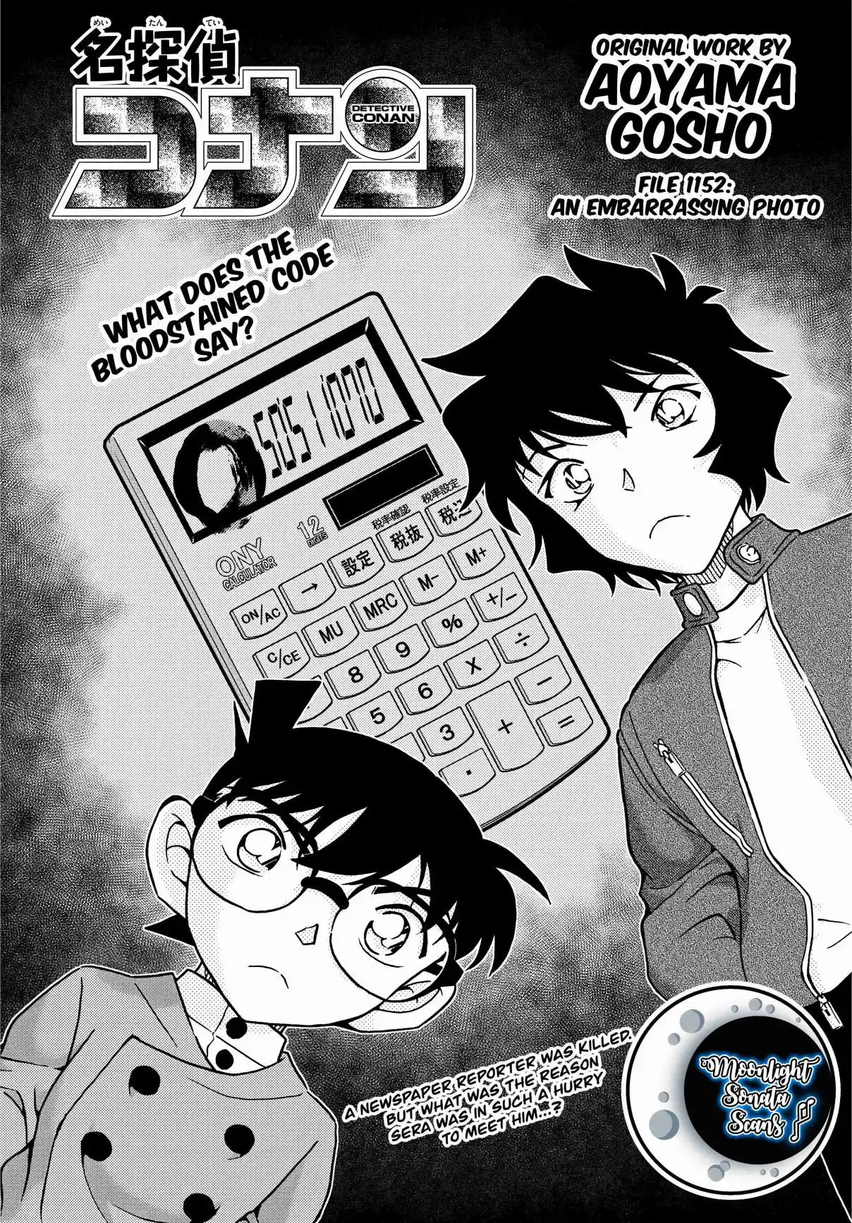 Detective Conan 1152