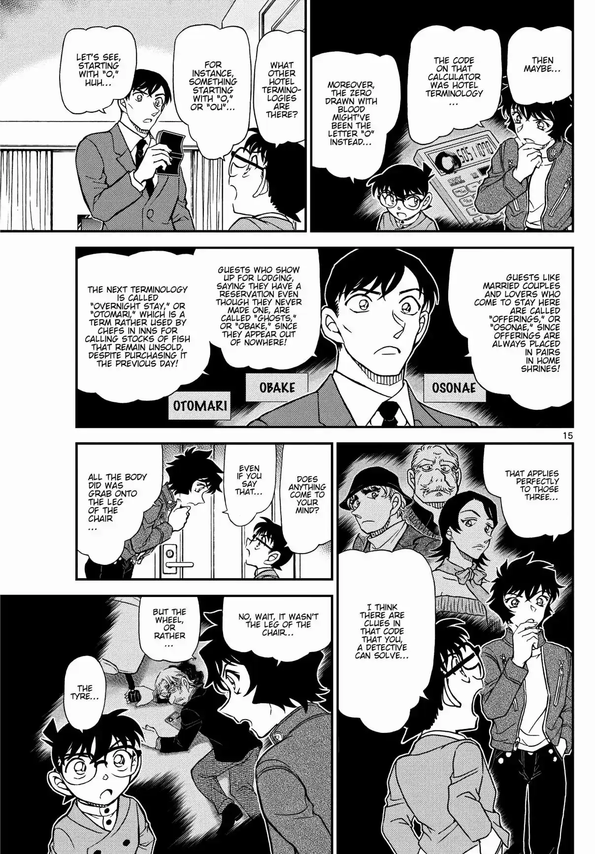 Detective Conan 1152