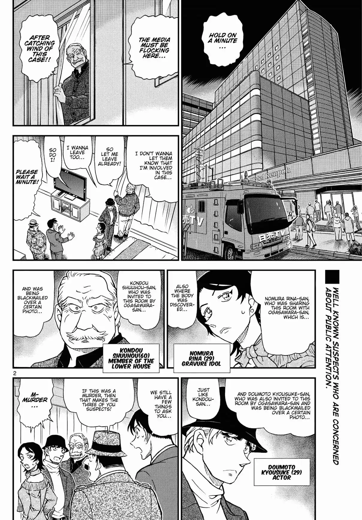 Detective Conan 1153