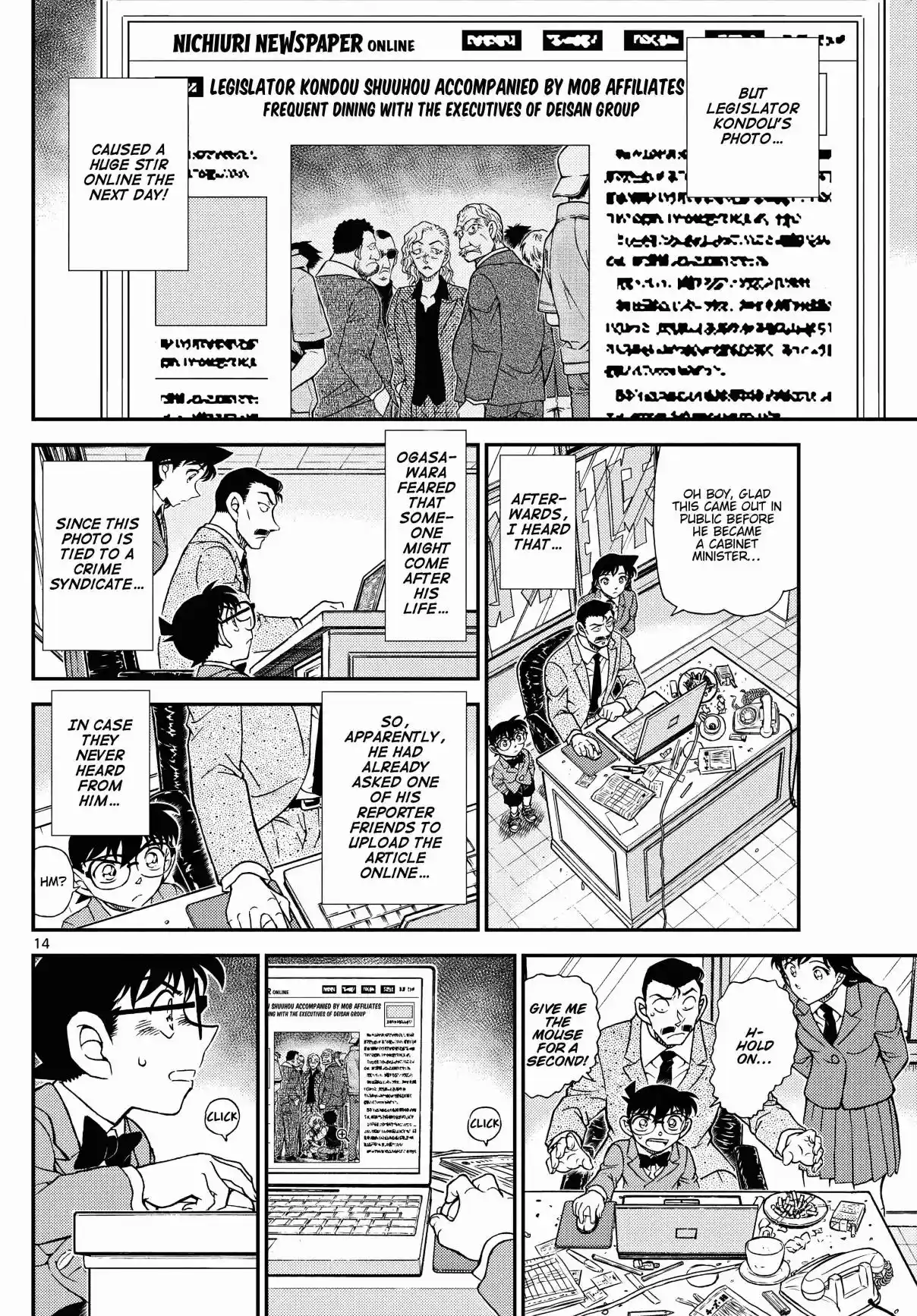 Detective Conan 1153