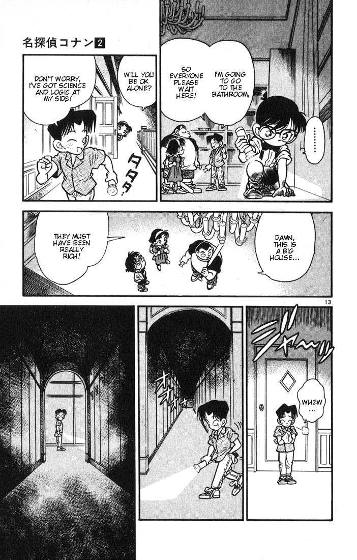 Detective Conan 17
