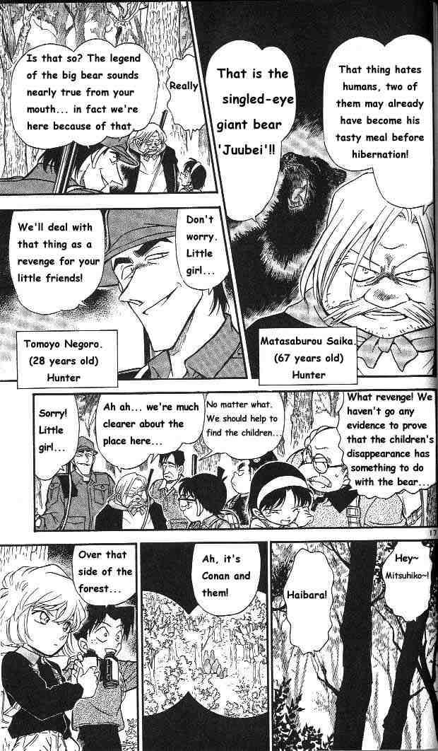 Detective Conan 273