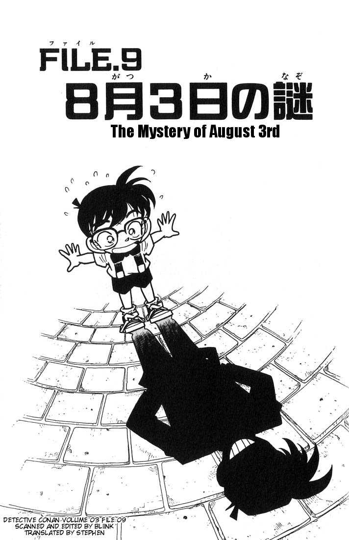 Detective Conan 28