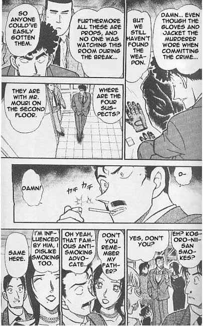 Detective Conan 375