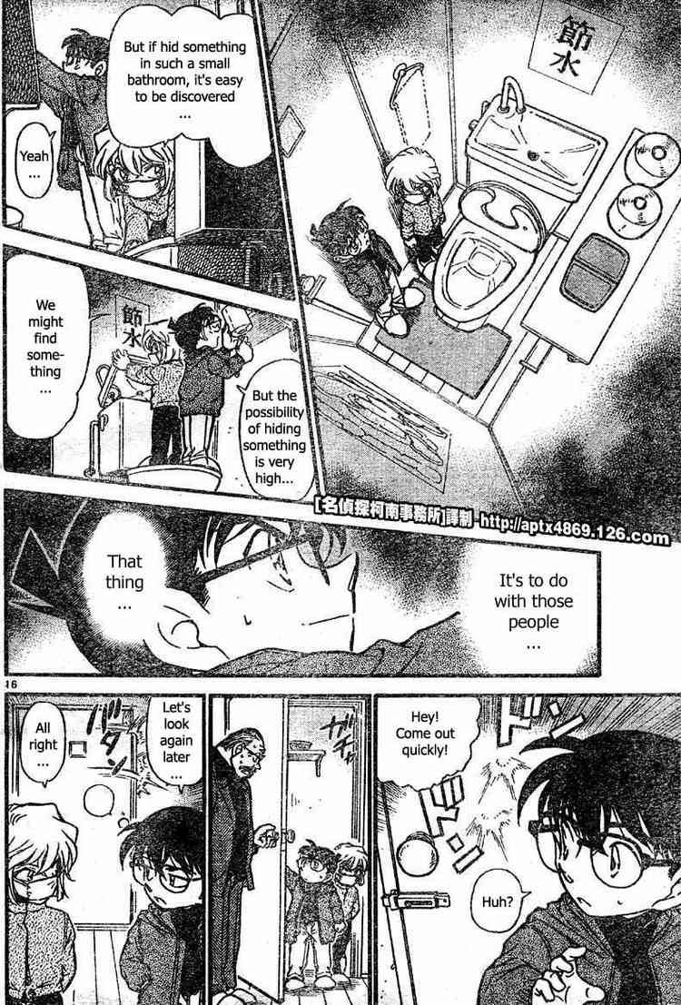 Detective Conan 423
