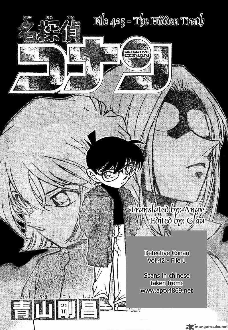 Detective Conan 425