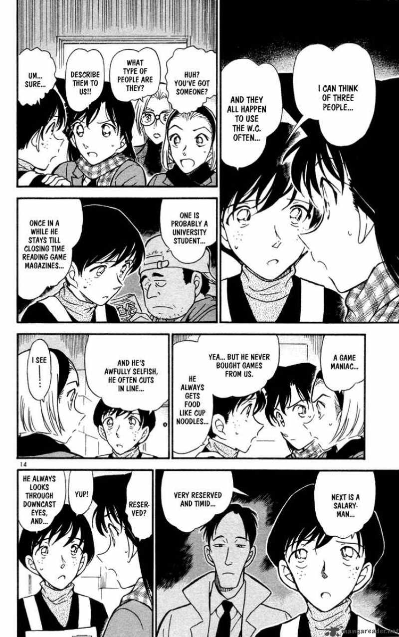Detective Conan 426