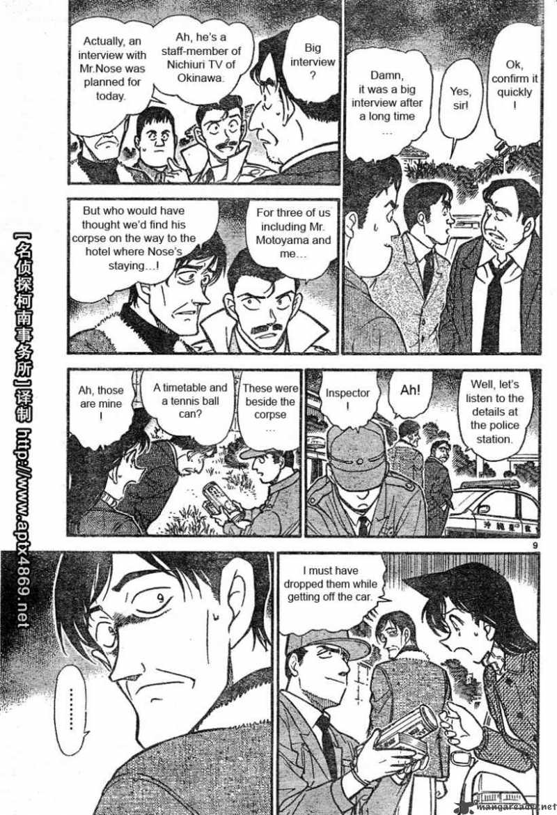 Detective Conan 464
