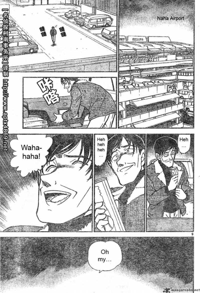 Detective Conan 465