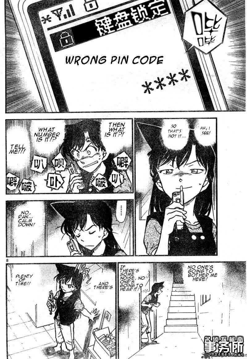 Detective Conan 483