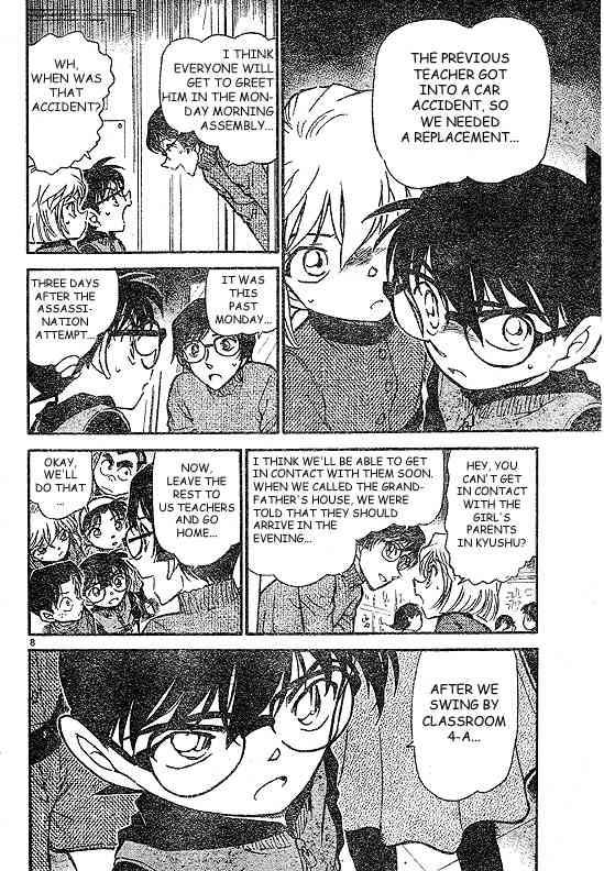 Detective Conan 505