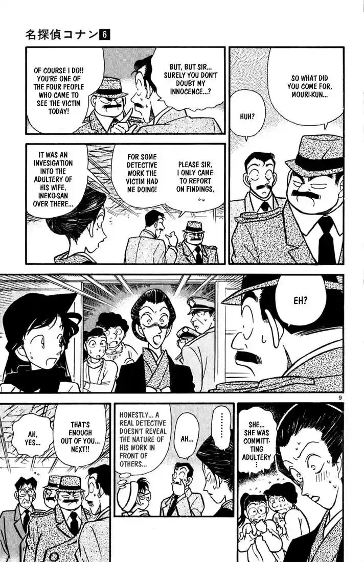Detective Conan 53