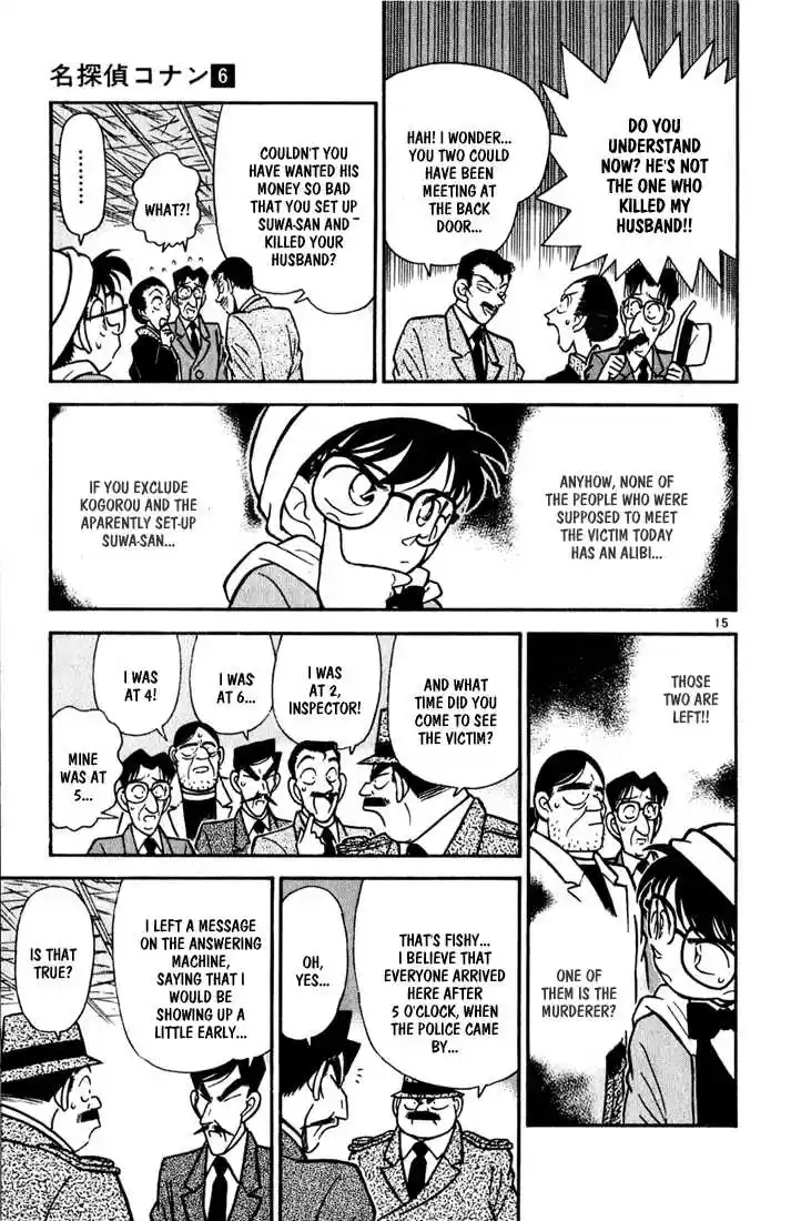 Detective Conan 53