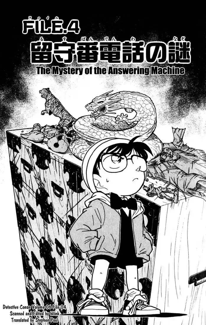 Detective Conan 54