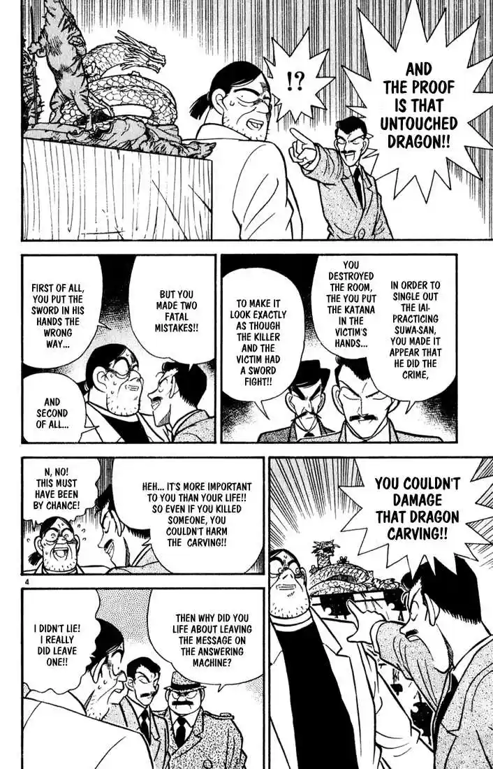Detective Conan 54