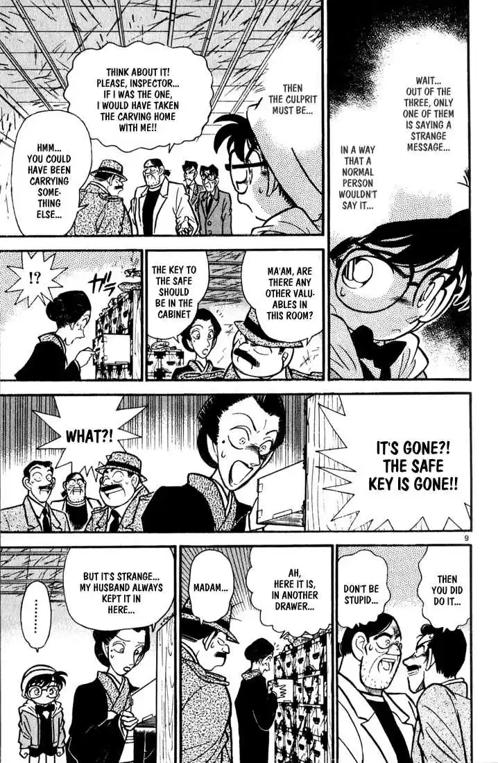 Detective Conan 54