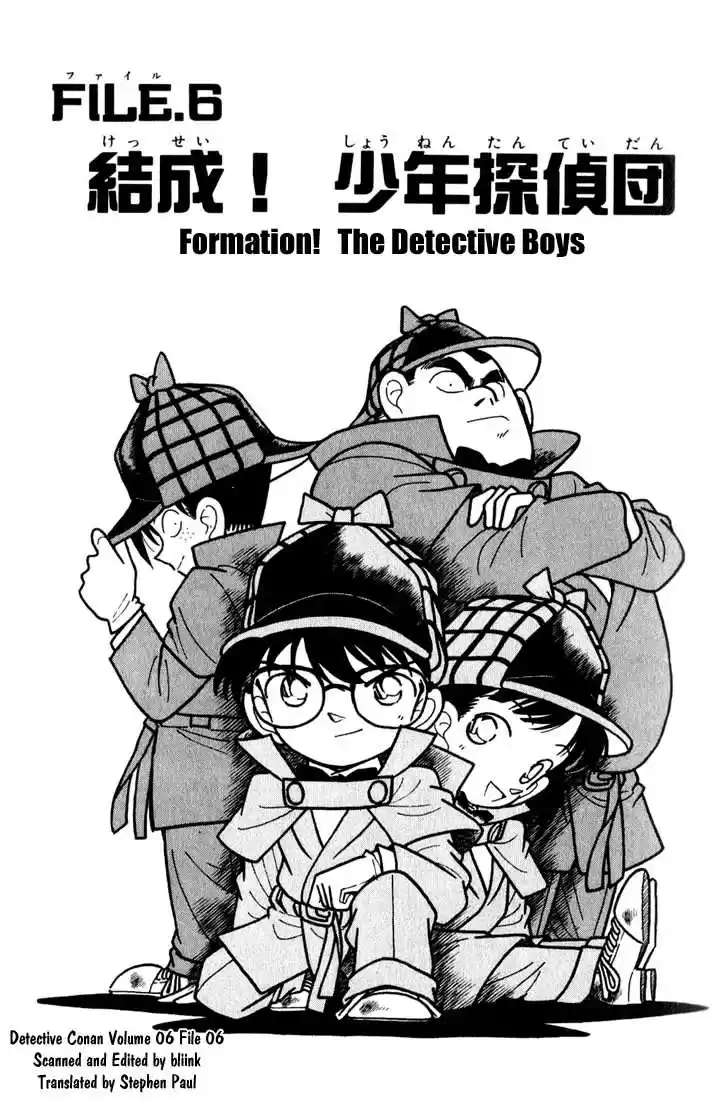 Detective Conan 56