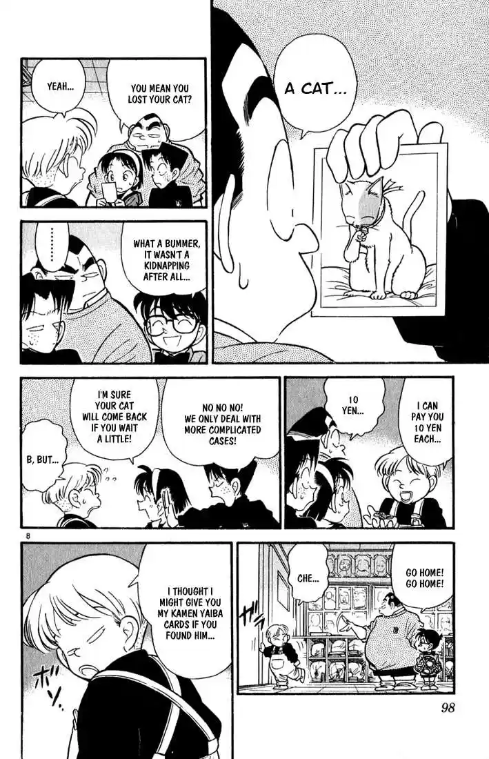 Detective Conan 56