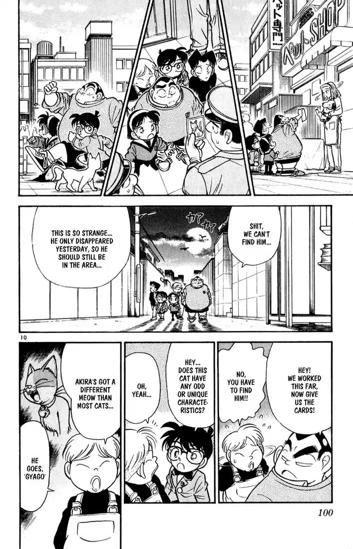 Detective Conan 56