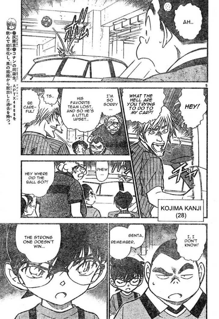 Detective Conan 567