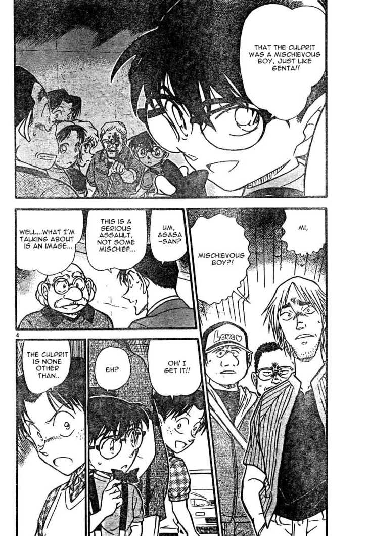 Detective Conan 569