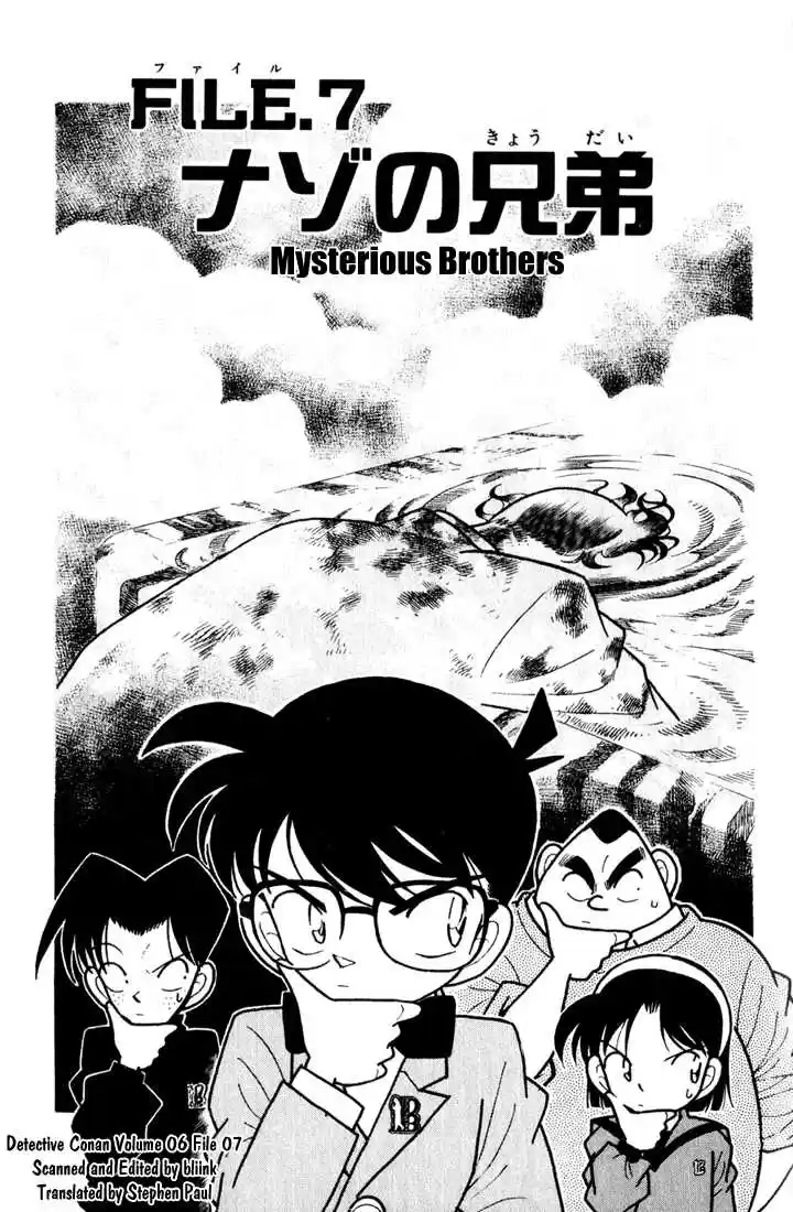 Detective Conan 57