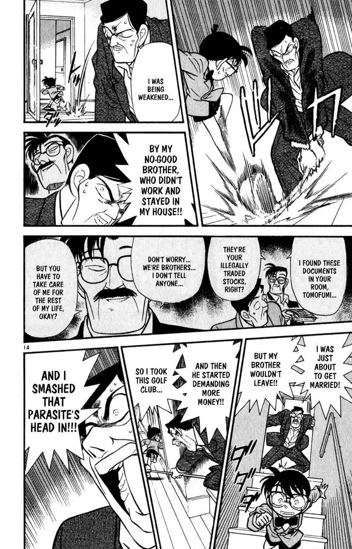 Detective Conan 58
